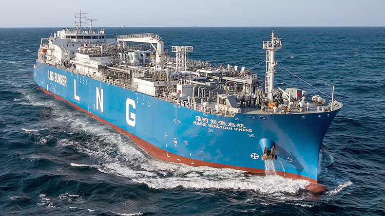 Huaihe Nengyuan Qihang LNG bunker vessel