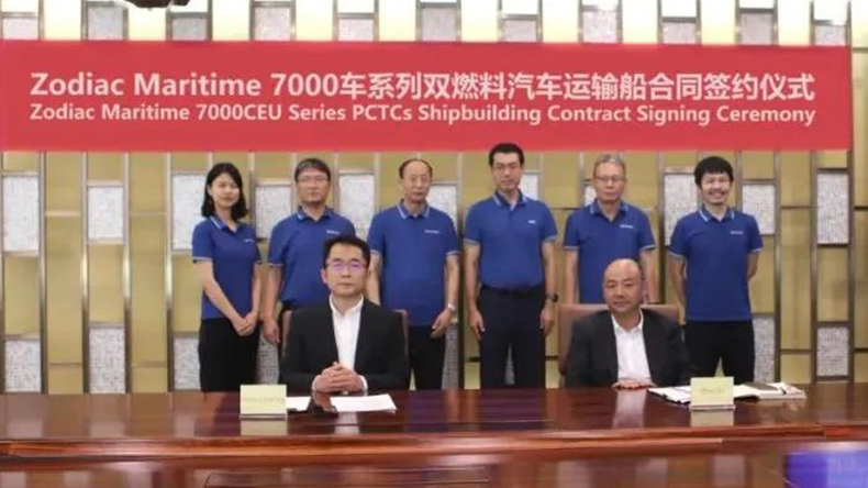 Zodiac and CIMC Raffles in car carrier deal