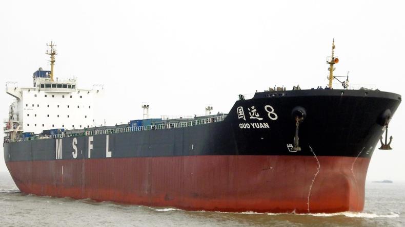 Fujian Guohang Ocean Shipping vessel