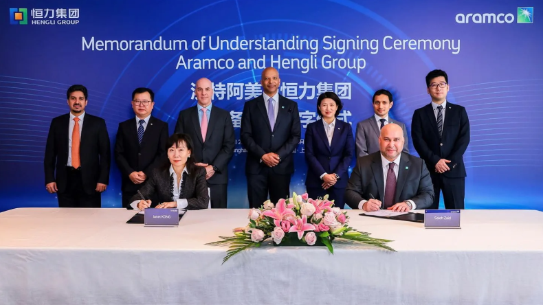 Aramco seeks Hengli stake to secure China's demand :: Lloyd's List - Vimarsana News