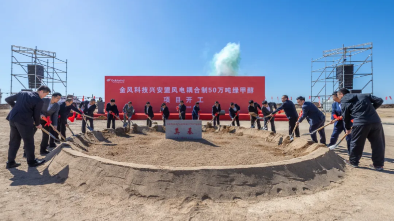 China looks to lead low-carbon methanol production - Vimarsana News