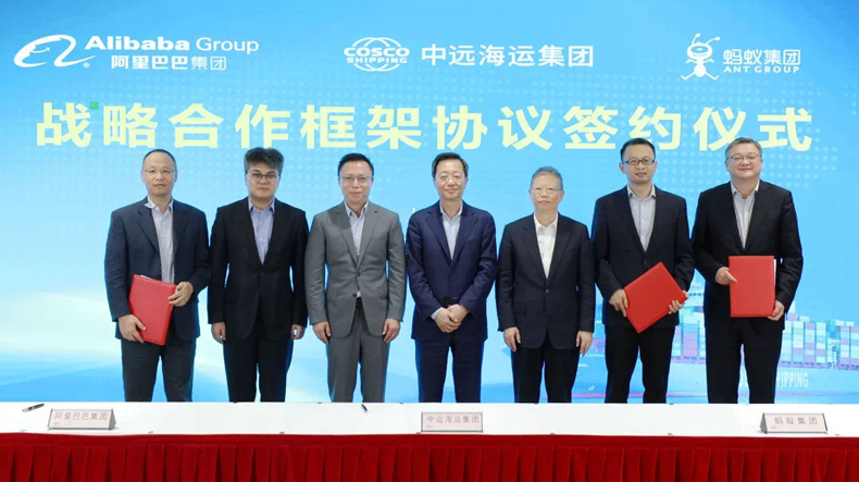 Top executives from Cosco, Alibaba and Ant sign a strategic co-operation agreement on blockchain, July 2020. Credit Cosco