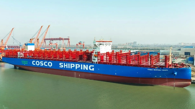 Cosco Shipping Yangpu