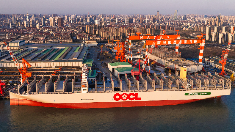 OOCL Wisdom