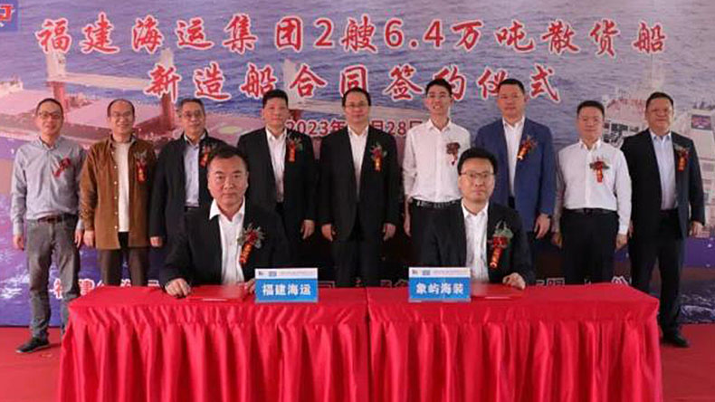 Fujian Shipping orders two ultramaxes