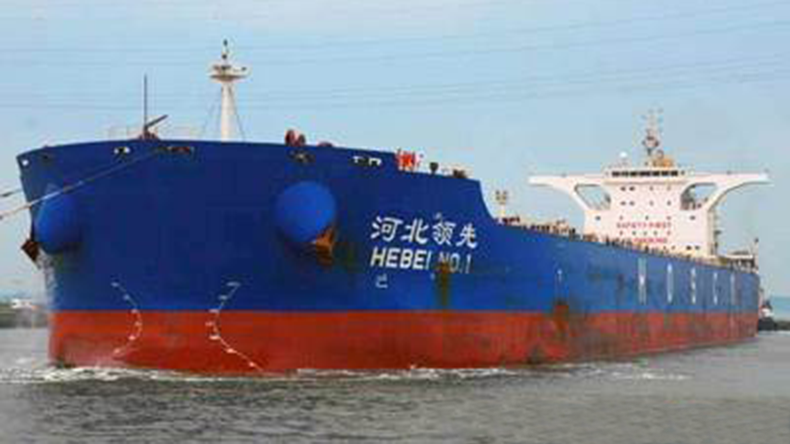 The Danaos-owned 2009-built Hebei No.1 (IMO: 9420564)