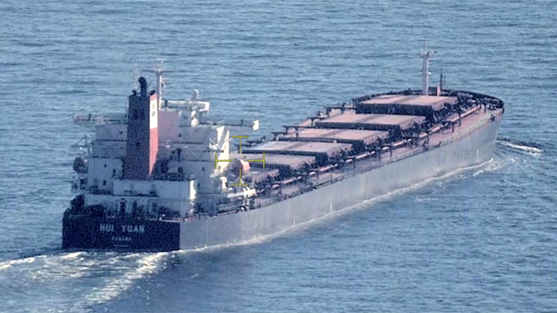 Dry bulker Hui Yuan at sea