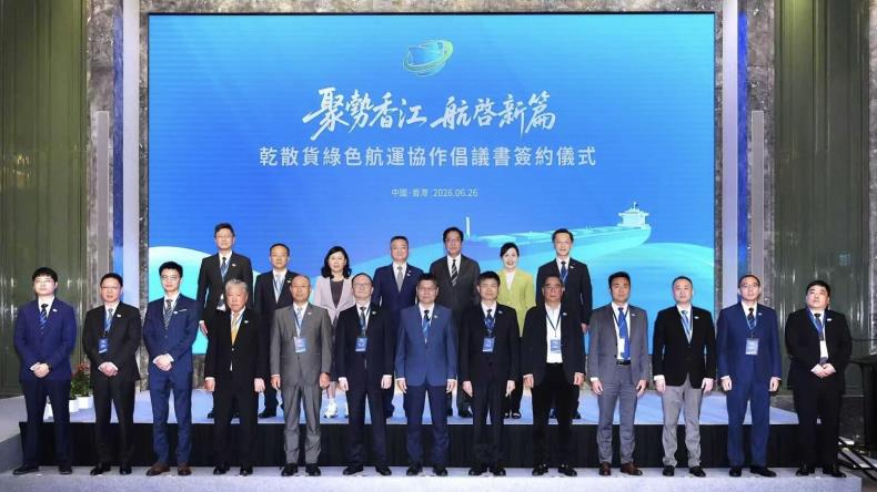 Thirteen companies, including Hong Kong-based Ming Wah, jointly signed the Dry Bulk Green Shipping Collaboration Initiative on June 26 in the Chinese territory