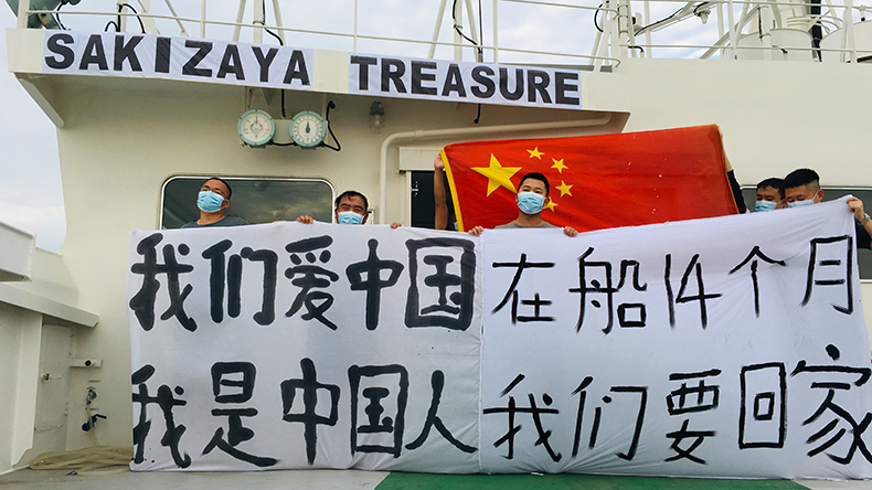 Sakizaya Treasure crew. Credit: Sakizaya Treasure crew
