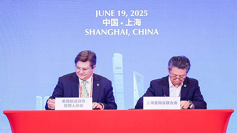 MOU signed between Association of Banking & Financial Executives of Hellenic Shipping and Shanghai Financial Association. George Xiradakis (left) and Shanghai Financial Association general secretary Zhu Peijun.