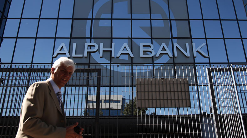 Alpha Bank building in Athens