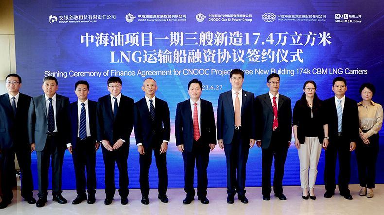 Officials of the involved companies at the Bocomm finance MOL LNG signing ceremony.