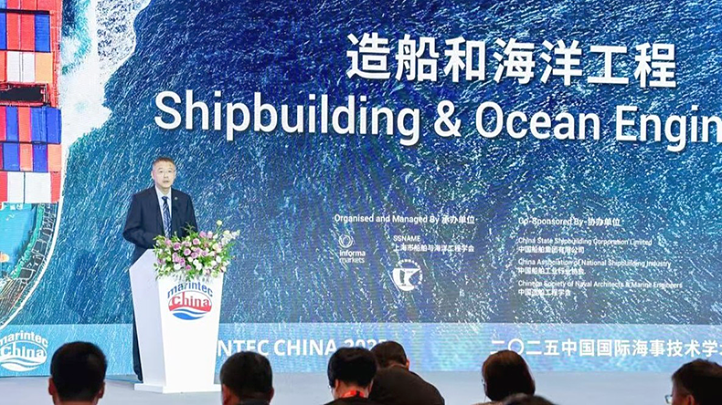 Li Yanqing, secretary‑general of Cansi, speaking at Marintech