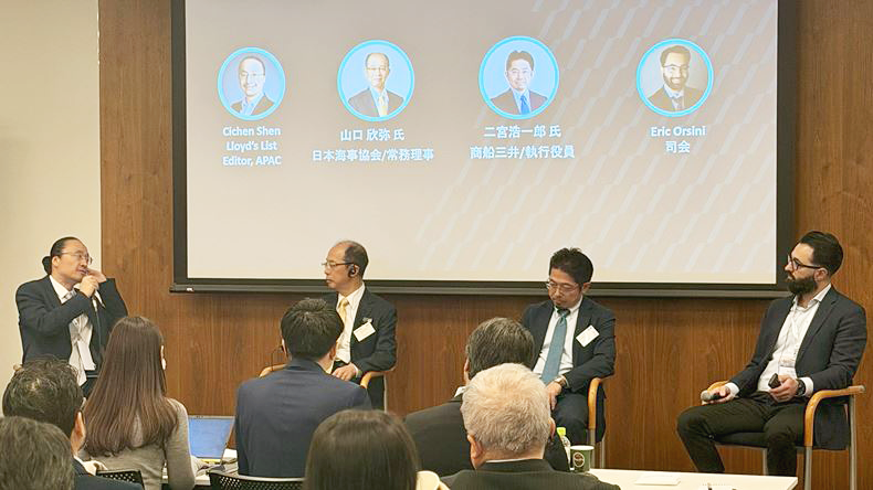 Lloyd’s List Intelligence forum in Tokyo