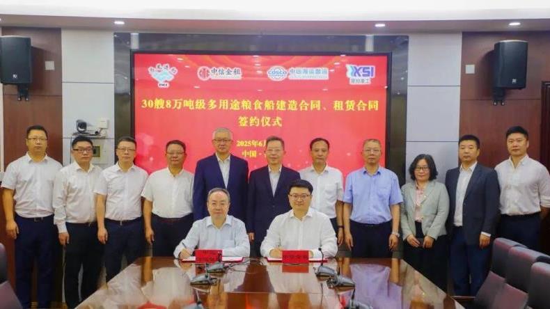 Cosco, Citic Leasing, and Fujian Shipbuilding representatives at a newbuild signing ceremony.