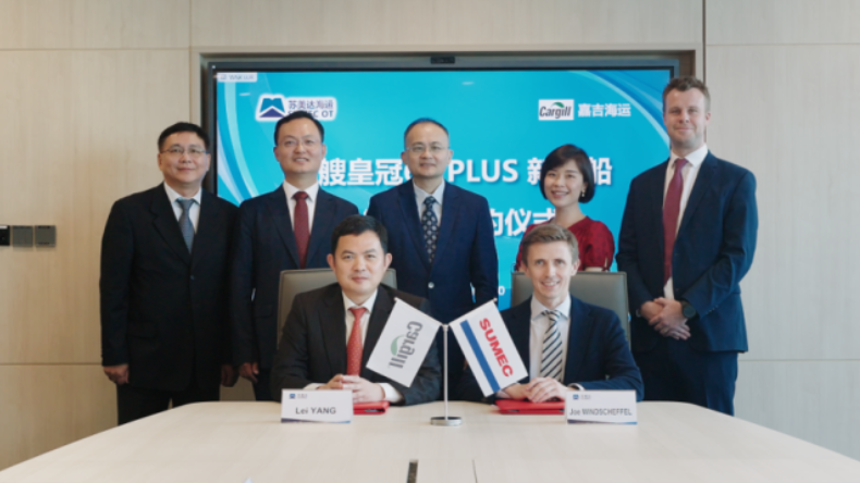 Sumec and Cargill ship signing ceremony in Singapore