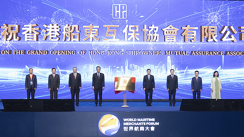 Opening of Hong Kong Shipowners Mutual Assurance Association