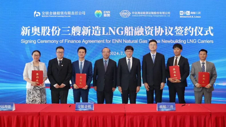 Bocom Financial Leasing signs a deal in July 2024 with China’s ENN Natural Gas, Cosco Shipping Energy Transportation, and Japan’s Mitsui OSK Lines.