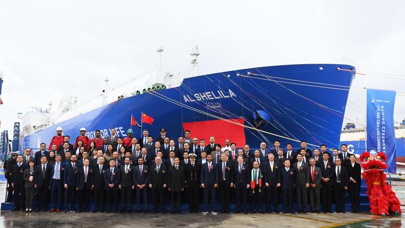 The delivery ceremony for Al Shelila ship was held at Jiangnan Shipbuilding in Shanghai