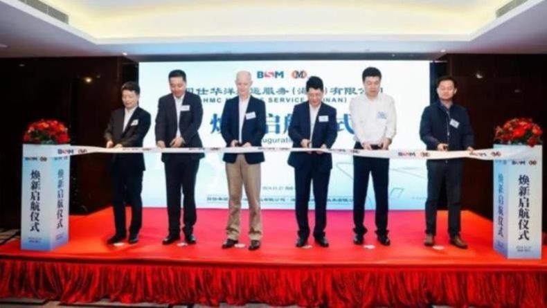 The joint venture was launched in Haikou, Hainan province, China on November 27.