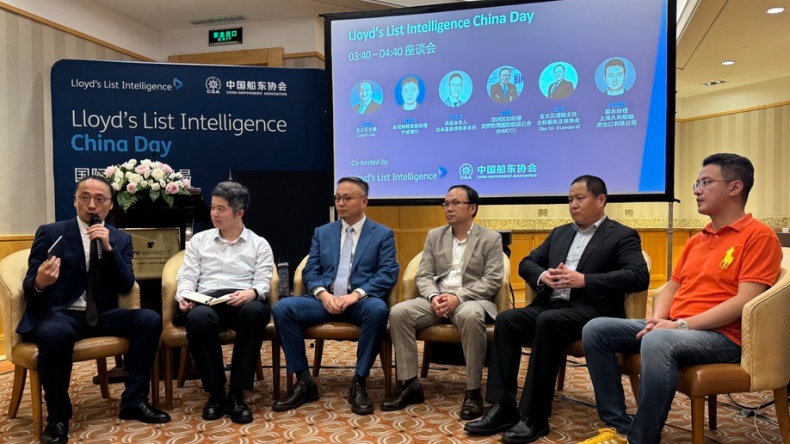 Lloyd's List Intelligence China Day was held in Shanghai on September 20, 2024. 