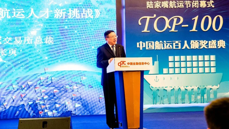 Shanghai Shipping Exchange president Zhang Ye