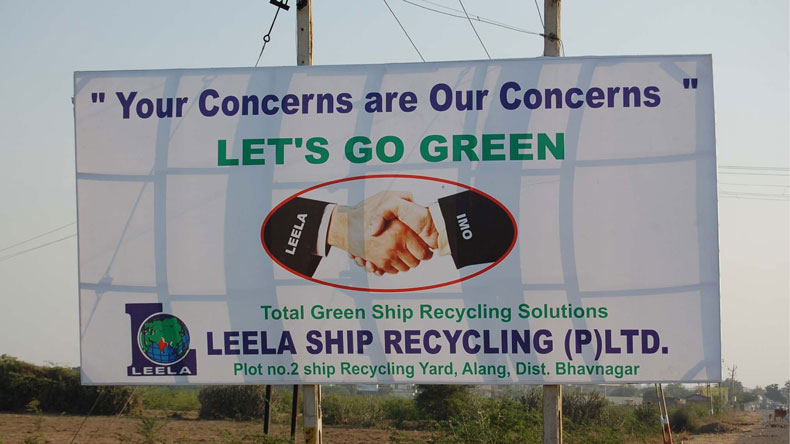 Alang: Leela yard poster