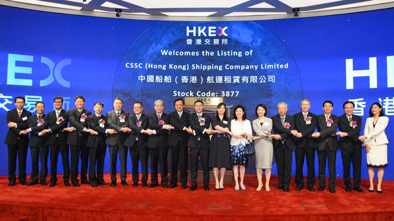CSSC Shipping IPO