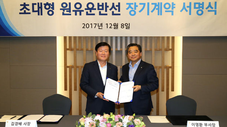 Hyundai Glovis COA VLCC deal