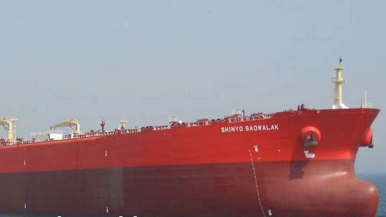 Shinyo Saowalak