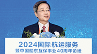 Xu Lirong, China P&I Club