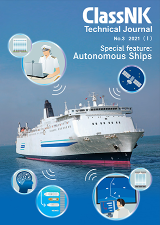 ClassNK Technical Journal No.3, 2021 edition